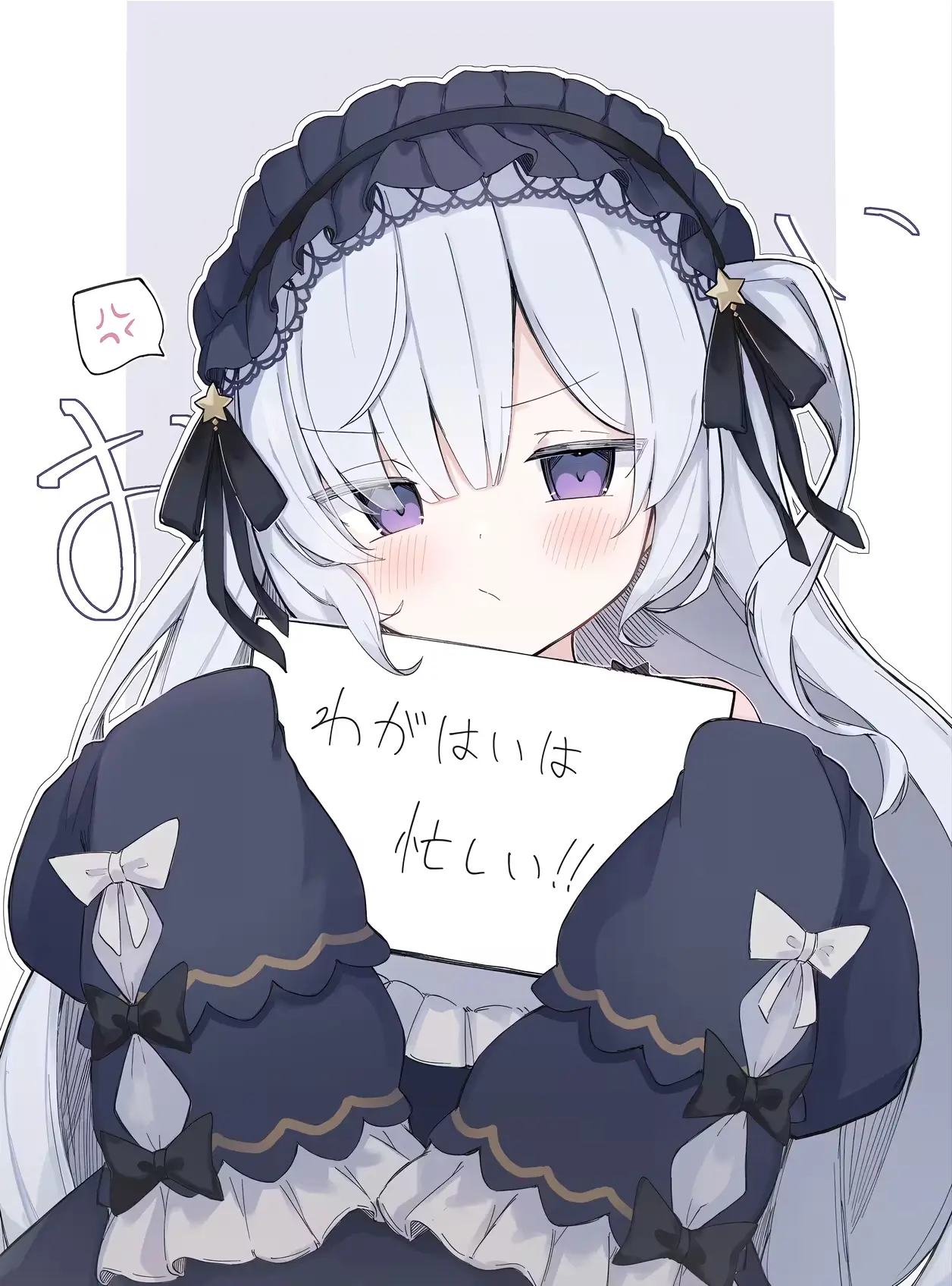 白发、紫瞳、护士服 图片素材